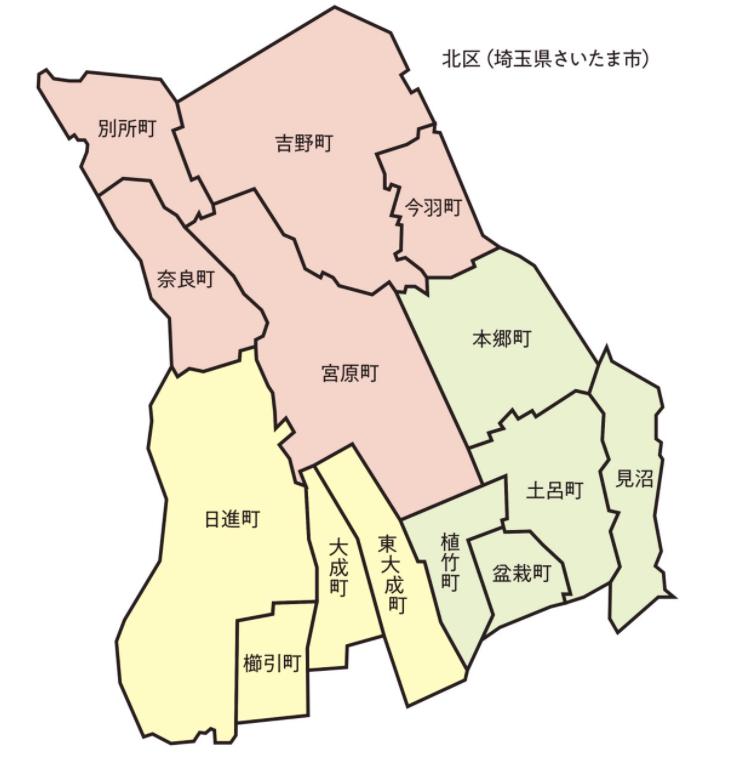 さいたま市北区はどんなところ？生活環境や住みやすさを徹底調査！ – 浦和エステート